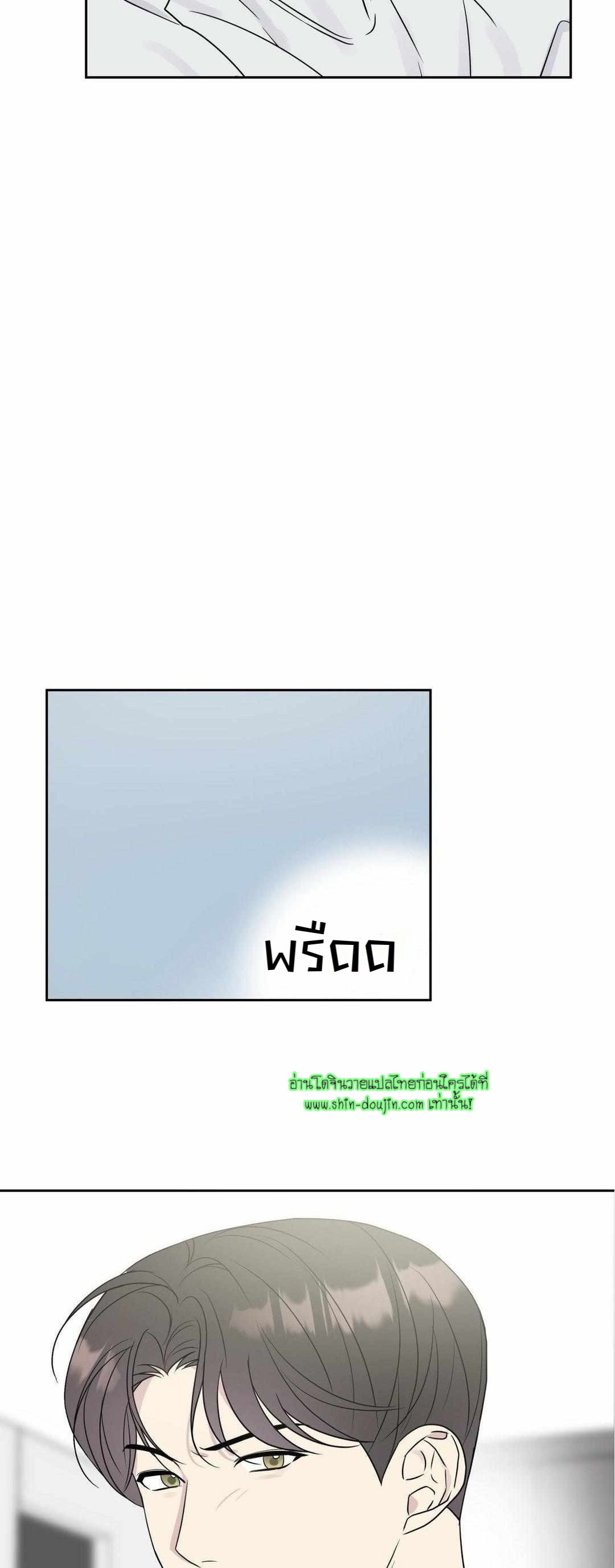 Campus Truth Game EP 3